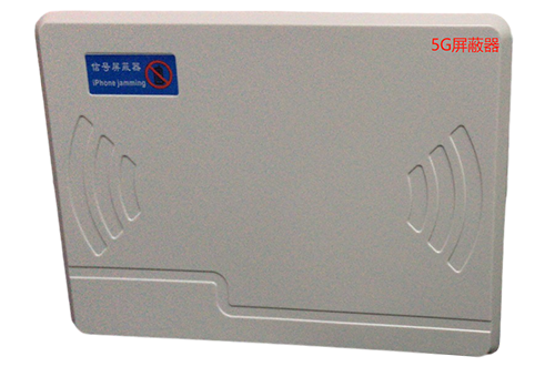 公坡镇经济型移动通信干扰器7路