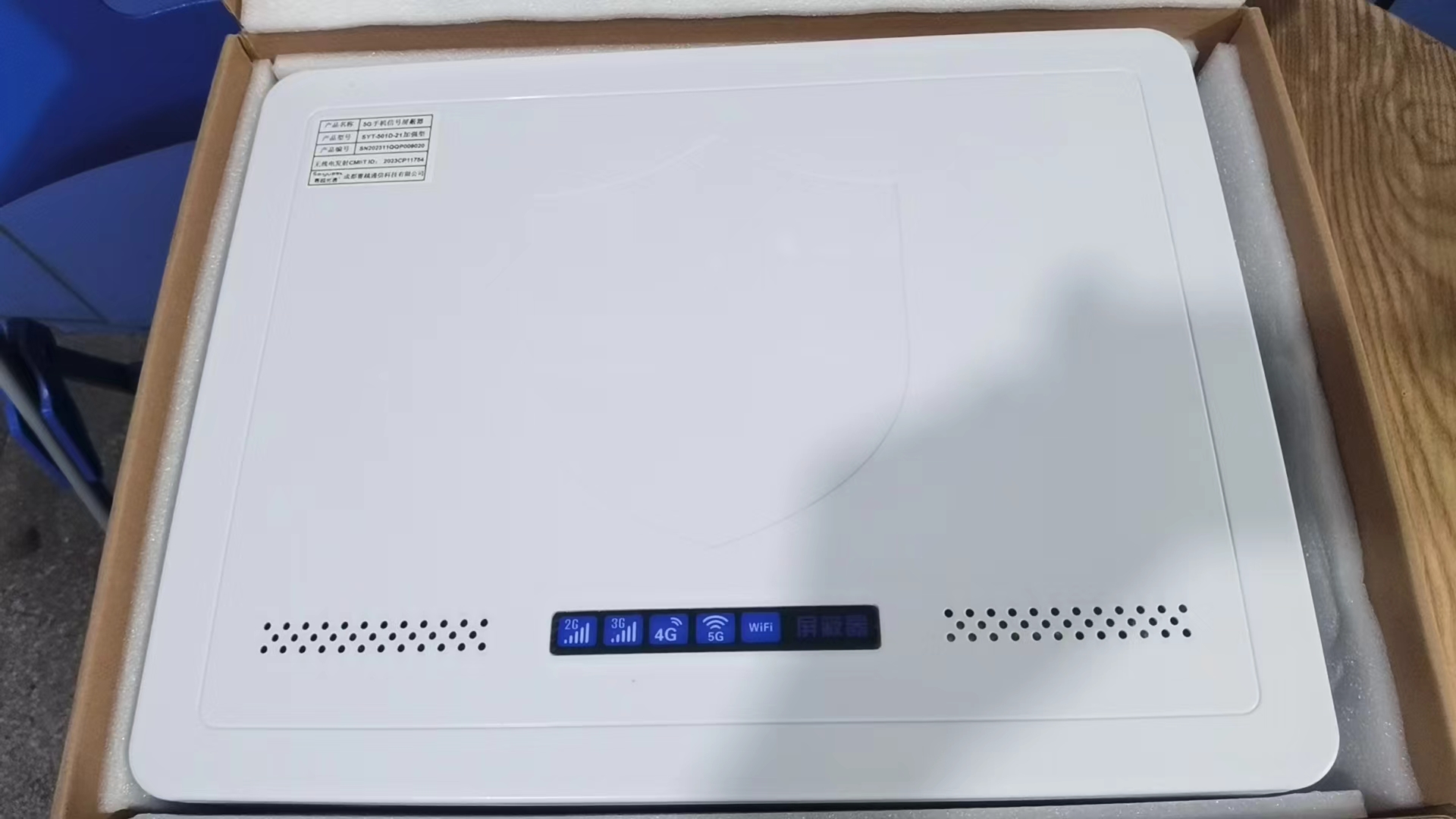  公坡镇内置21路移动通信干扰器