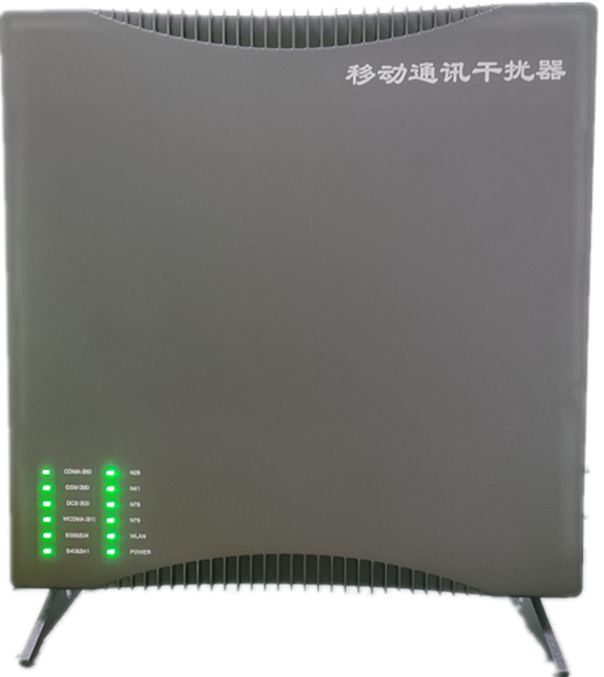  公坡镇信令级放装型数字移动通信干扰器