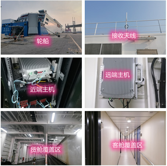  公坡镇海上游轮轮船渔船覆盖案例
