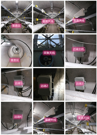  公坡镇电力管廊覆盖天线方案案例