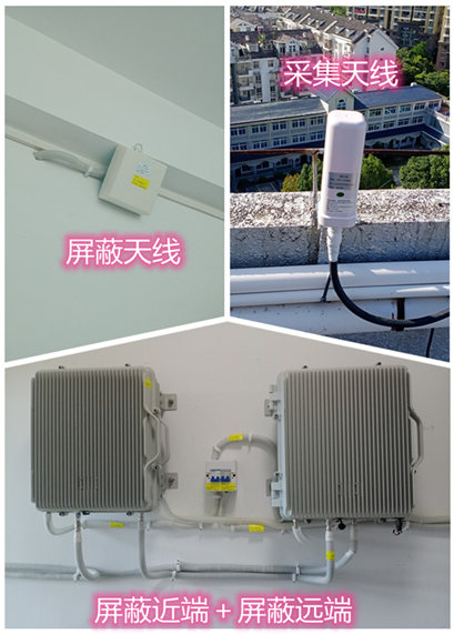  公坡镇某检察院保密室屏蔽案例（数字信令级）