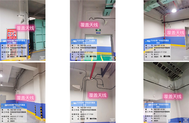 公坡镇污水处理净水厂地下箱体覆盖案例